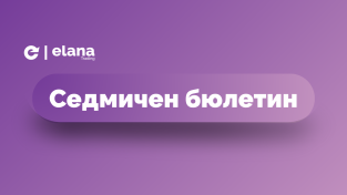 Инфлацията в еврозоната се извиси до 3.8%
